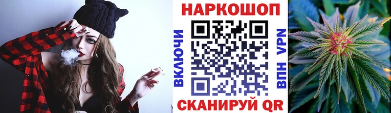 Наркошоп купить Конопля  Меф мяу мяу  APVP  Галлюциногенные грибы  ГАШИШ  АМФ  Новокубанск