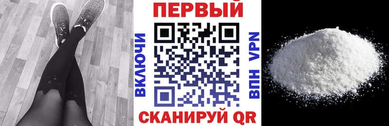 АМФЕТАМИН VHQ  Купить где  Новокубанск 