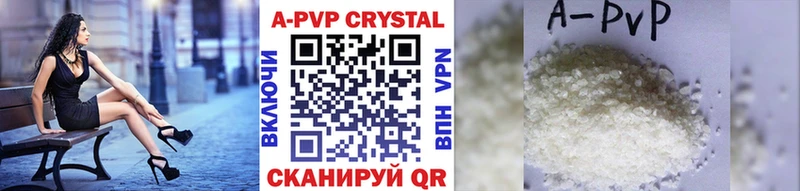 Купить закладки  Новокубанск  Alpha-PVP мука 