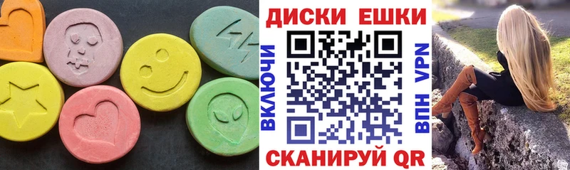 ЭКСТАЗИ Punisher Новокубанск