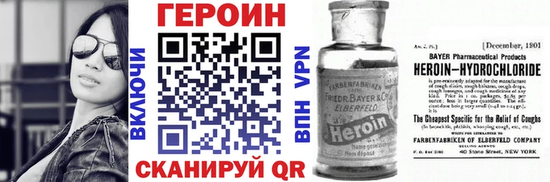 Героин Афган  Купить где  Новокубанск 