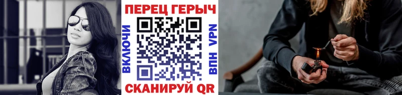 ГЕРОИН VHQ Новокубанск