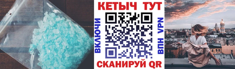 Купить  Новокубанск  Кетамин VHQ 