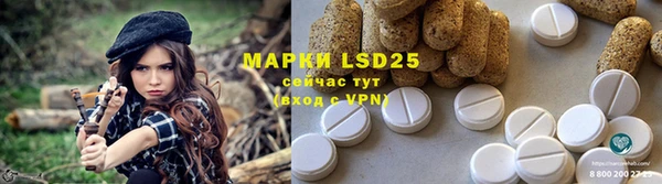 ALPHA-PVP Краснотурьинск