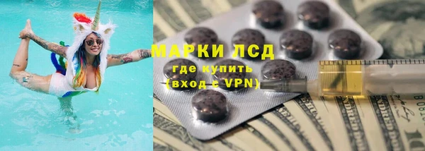 экстази Красноперекопск