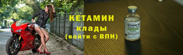 ALPHA-PVP Краснотурьинск