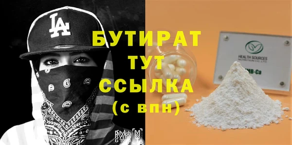 экстази Красноперекопск