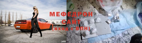 ALPHA-PVP Краснотурьинск
