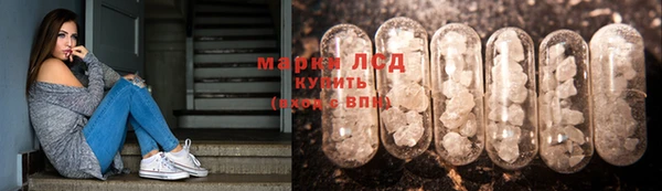 экстази Красноперекопск