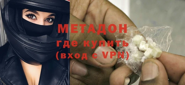 ALPHA-PVP Краснотурьинск