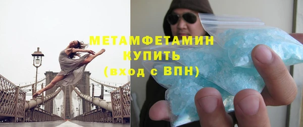 экстази Красноперекопск