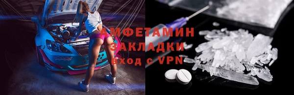 экстази Красноперекопск