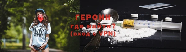 экстази Красноперекопск