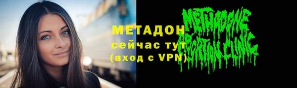 винт Краснослободск
