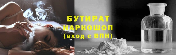 ALPHA-PVP Краснотурьинск