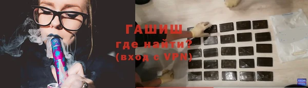 экстази Красноперекопск