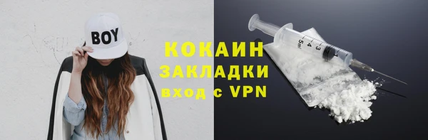ALPHA-PVP Краснотурьинск