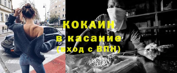 экстази Красноперекопск