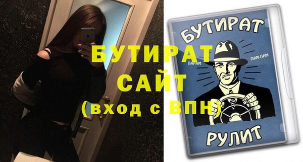 винт Краснослободск