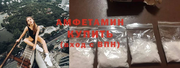 экстази Красноперекопск