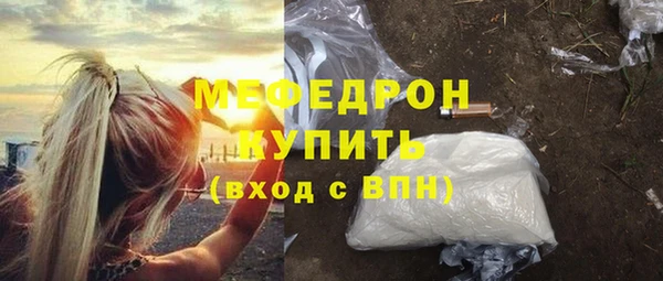 винт Краснослободск