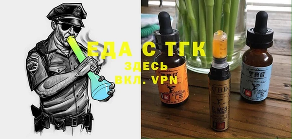 ALPHA-PVP Краснотурьинск