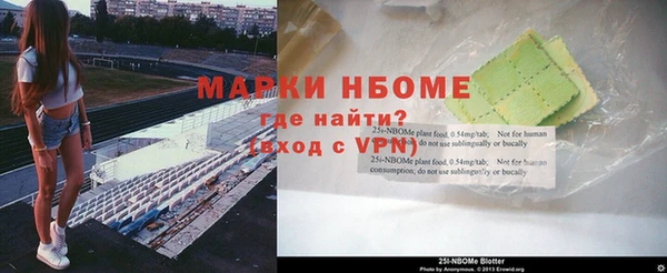 винт Краснослободск