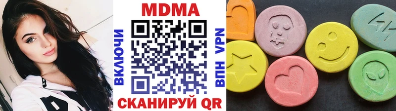 MDMA молли  Купить  Новокубанск 