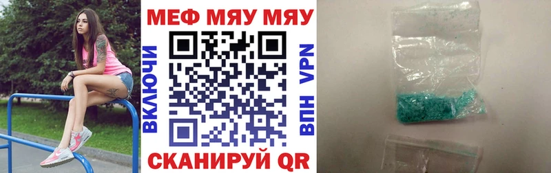 Купить  Новокубанск  Мефедрон mephedrone 