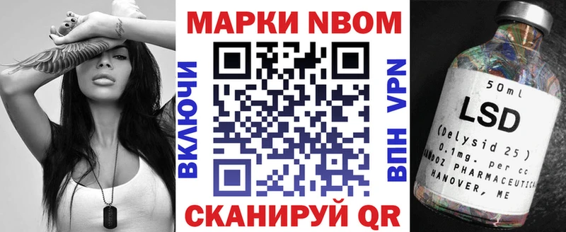 Купить где  Новокубанск  Марки NBOMe 1500мкг 