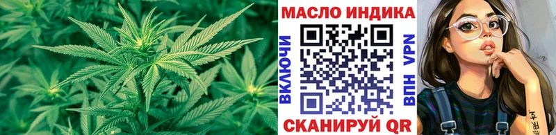 Купить где  Новокубанск  Дистиллят ТГК THC oil 